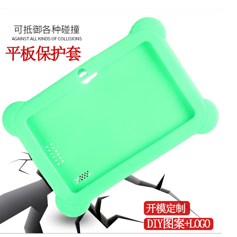 Suitable for Q88 Tablet Computer 7inch Tutoring Machine Protective Cover Anti-Fall Silicone Case A13 Silicone Case Cute Style