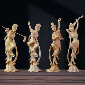 黄杨木古典四音美女摆件 实木雕刻敦煌飞天仕女家居木质文玩摆饰