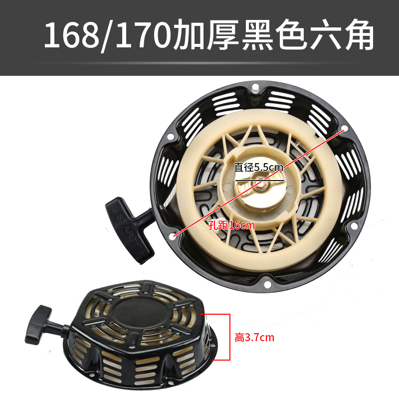 Accesorios de motor de gasolina 168f170 motor de gasolina Placa de tracción GX160 generador de gasolina Tiller llana Placa de tracción