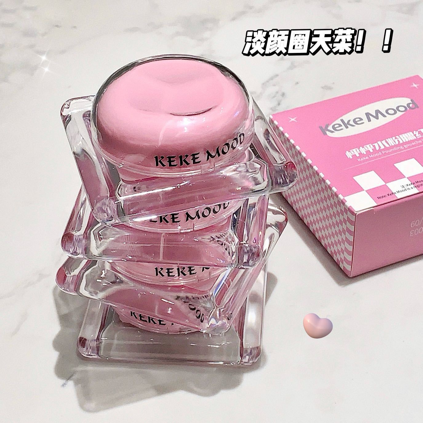 Kekemood Crema de rubor en gouache Vitalidad Melocotón Mate Placa de rubor multiusos monocromática natural y duradera