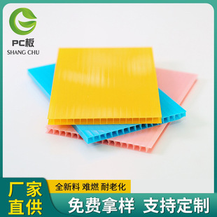 Manufacturer Wholesale Single-Layer Insulated Sunshine Board 10mm Solid Pc Endurance Board Polycarbonate Board Honeycomb Sun Board