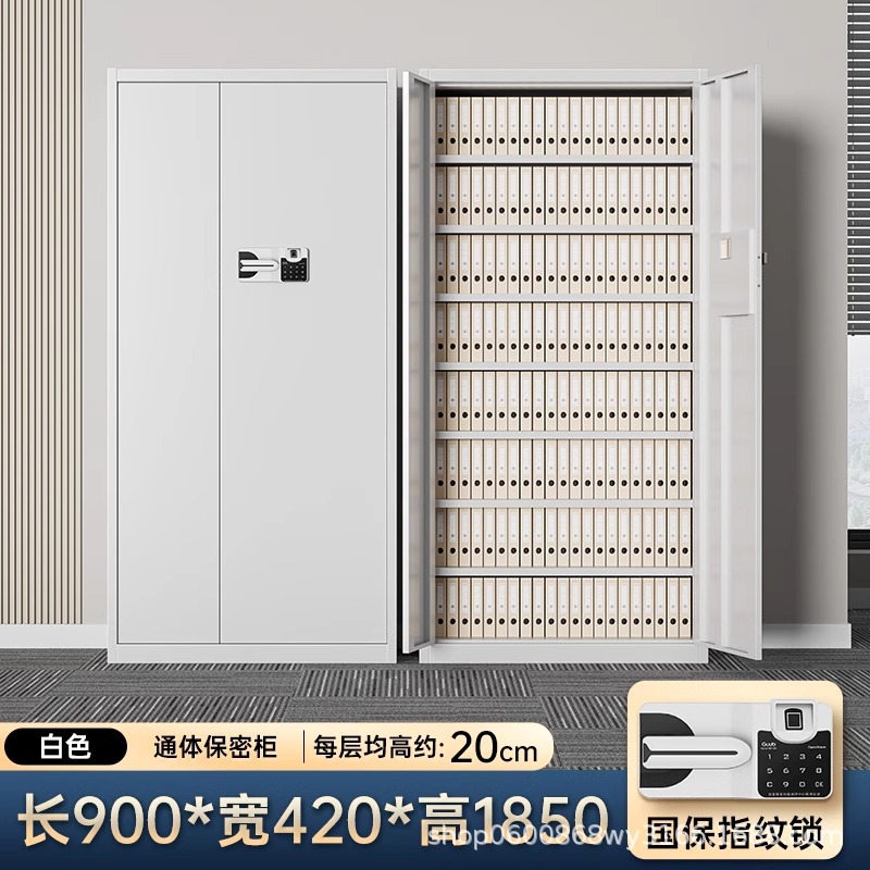 Gabinete de seguridad electrónica, gabinete de archivo de bloqueo de contraseña, gabinete de archivo de seguridad nacional, gabinete de archivo de certificados, gabinete de almacenamiento inteligente de datos financieros