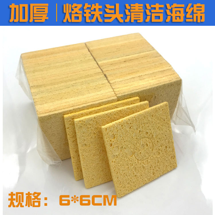High Temperature Resistant Soldering Iron Sponge Cleaning Small Sponge Thickened Wood Pulp Cotton Large Hole Absorbent Sponge Soldering Station Tin Removal Cotton