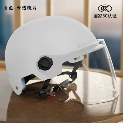 Motosiklet kaskı (dəbilqə) | Helmet - white-long-lens