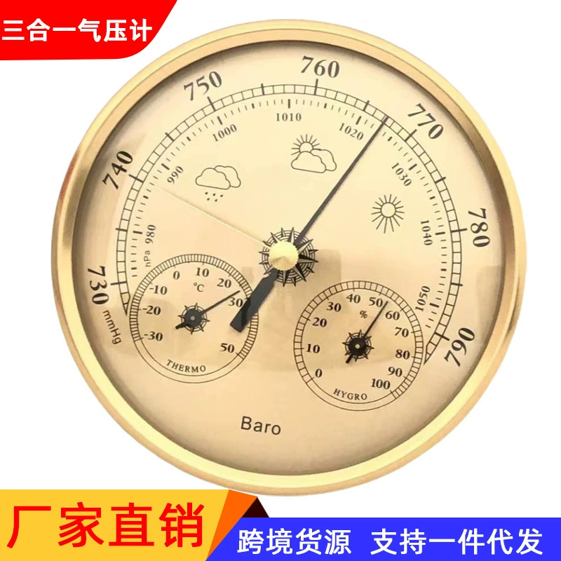 Трансграничный 130 мм 3-в-1 термометр и гигрометр