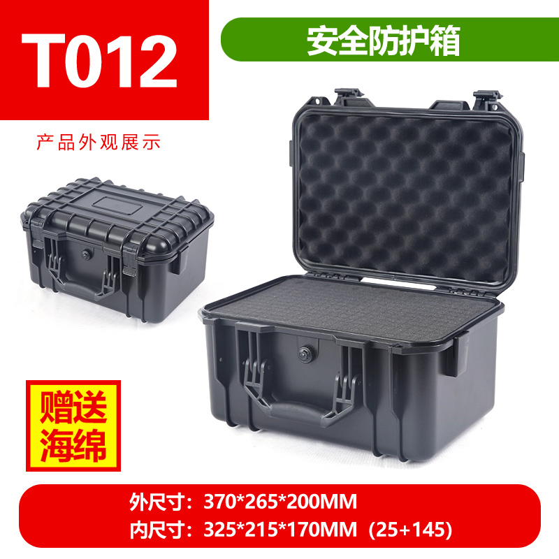 T012 pequeña esponja de regalo gruesa tamaño de caja interior 325 * 215 * 170MM