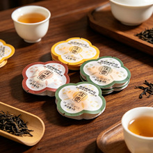 半透明水果花茶独立包装袋 20克嚯水水防潮米纸茶叶小泡袋定制