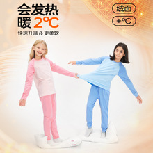 DK童装秋冬装男女童秋衣秋裤睡衣中大童儿童拼色磨毛家居内衣套装