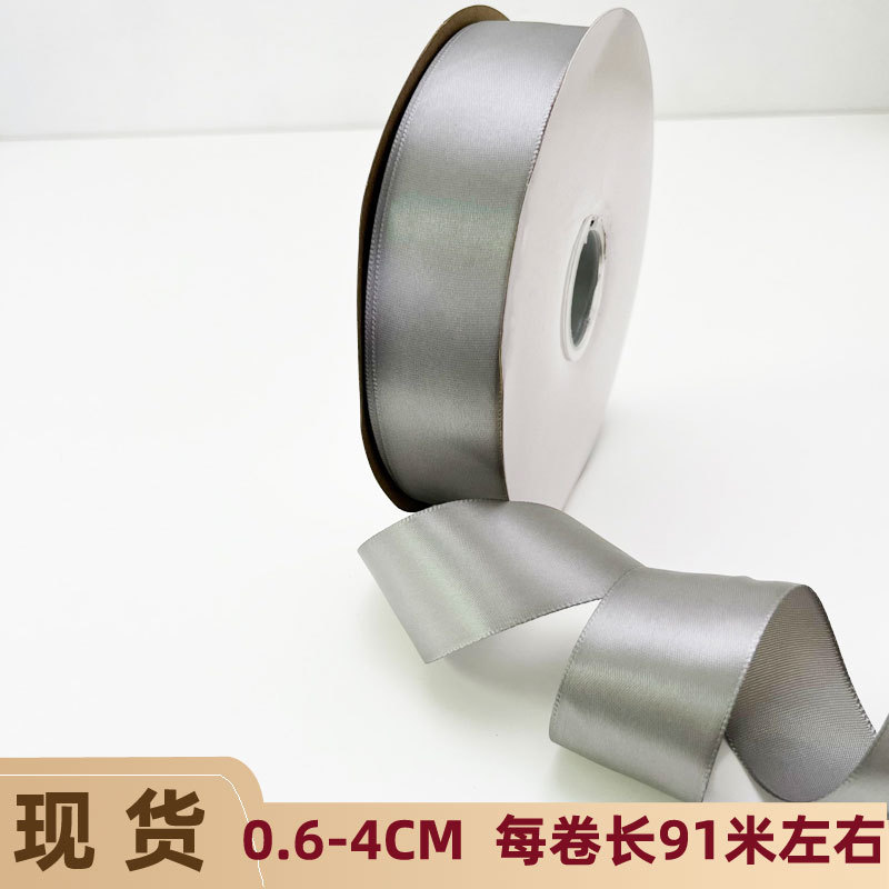 실버 리본 2CM 롤 활 장식 리본 선물 상자 꽃다발 새틴 컬러 리본 1CM 롤 2.5 와이드 0.6