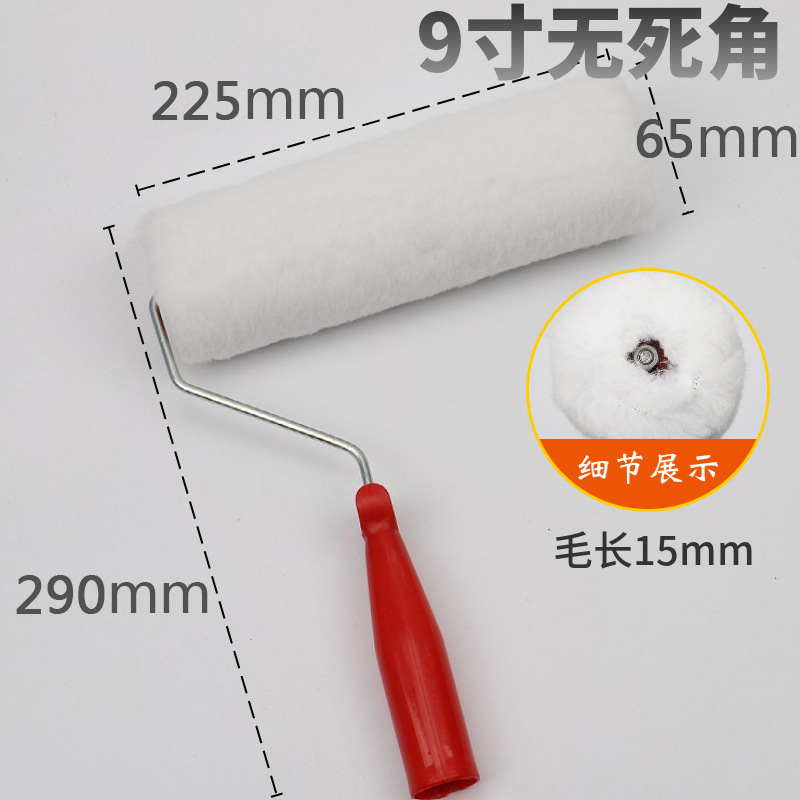 Cepillo de rodillo de cerdas suaves Rodillo de cerdas largas Cepillo de rodillo de pintura de látex Rodillo de pintura Cepillo de rodillo de ángulo no muerto de 9 pulgadas