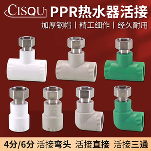 PPR���201䓟�ˮ������4�փȽz�Ӻ�ֱ�ӏ��^��ͨ��Yˮ����