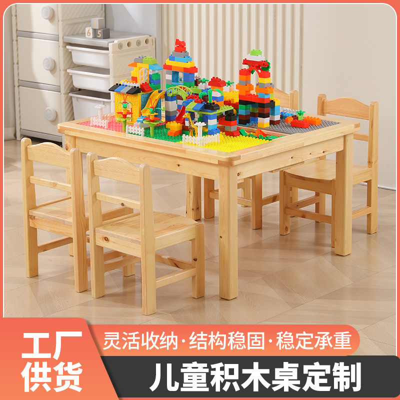 Children's Building Block Table, Multi-Functional, Compatible with Large and Small Pieces, Lego Toy Table and Chair, Educational Solid Wood Desk and Chair Set