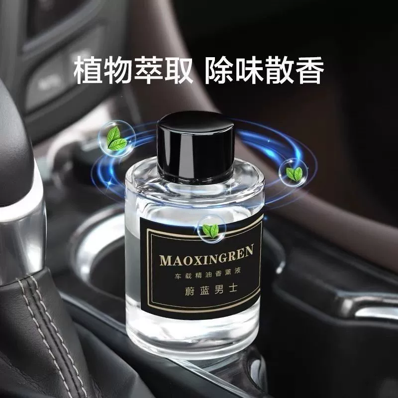 Cat Star автомобильный Ароматерапевтический аппарат пополнитель освежитель воздуха освежающее эфирное масло Интеллектуальный Ароматерапевтический аппарат пополнитель