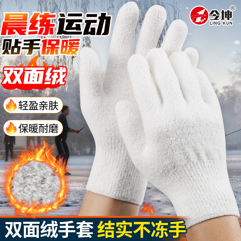 Guantes de pelo de Wen Jue, guantes de pelo de Wen Jue pulido, pulpa gruesa, disco de lana corto, guantes de pelo de nuez Bodhi al por mayor
