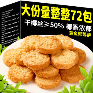 �S��Ҭ������������������Ҭ��ζҬ���С��ʳС�����eʳƷ