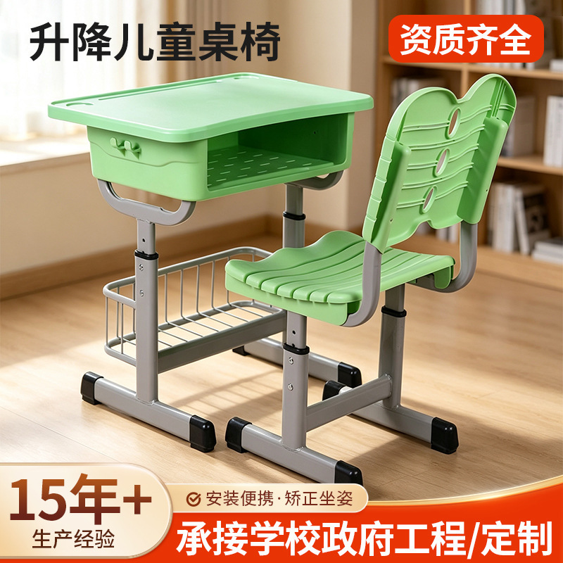 Children's Tables and Chairs, Thickened Abs School Tables and Chairs for Primary and Secondary School Students, Study Tables, Training Institution Desks and Chairs Set Manufacturer