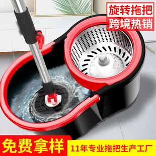 Traceable Absorbent Mop Bucket Flat Rotating Mop Household Lazy Hand-free Mop Mop Artifact Set Wholesale