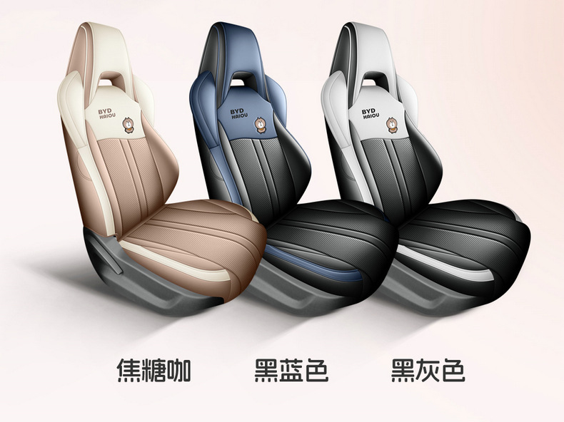 Seat Cover for BYD Seagull, Full Coverage Leather Seat Cushion