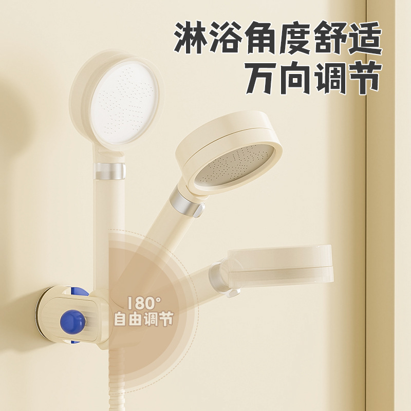 可移动吸盘花洒支架浴室洗澡顶喷儿童淋浴头喷头莲蓬固定花洒架子|undefined