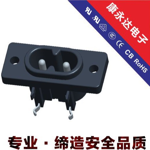 大小8字插座 AC电源插座 米老鼠插座 带装螺丝孔插座 DE-8-16P16