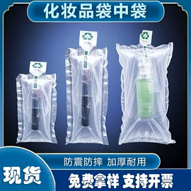 气柱袋;气垫膜气泡膜;气泡袋