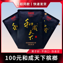 100Ԫ�ͳ�������30Ԫ��ζ��ԭ�b�ߴa�Ъ����P�������lһ�����l