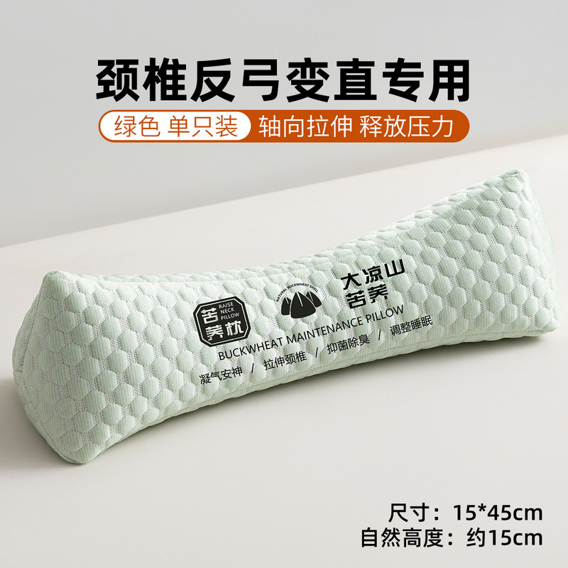 大人用三角頚椎枕、睡眠補助、逆アーチ矯正、専用全そばハードキャンディーネックピロー|undefined