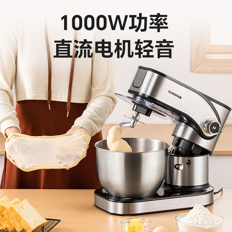 Chigo シェフマシン商業全自動混練機ライトサウンド家庭用デュアルモードインテリジェントタイミング生地ミキサーブレンダー|undefined