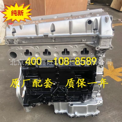 New BAIC BJ80 2.3T BJ40 2.0T Shenbao D70 X65 Sabo engine assembly