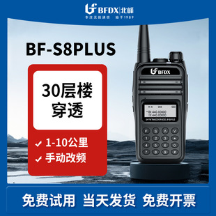 �����������ֳ֌��v�C�o���������{����̨���v��S8Plus���v�C