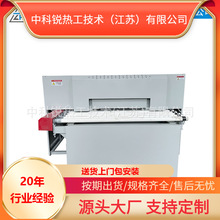 铁氧体高温辊道窑天燃气辊道窑  新材料烧成辊道炉