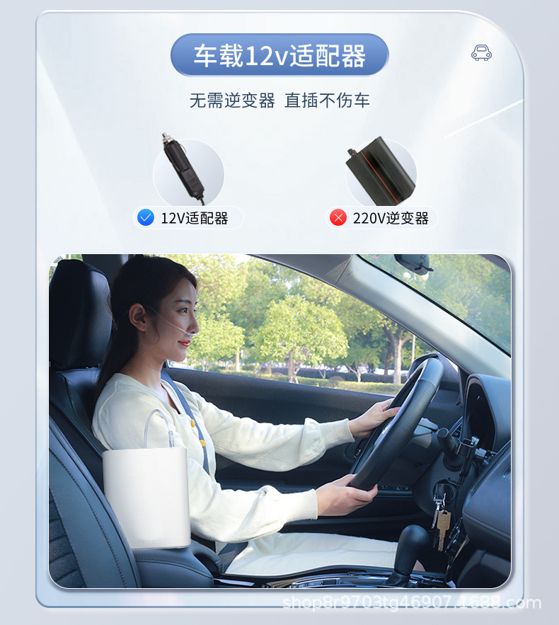 Portable 5Lbe Oxygen Generator for Home Use, Suitable for High-Altitude Travel, Car Use, Elderly, Pregnant Women, Export, and Cross-Border Use