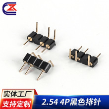 ���S2.54 5P��ɫ���90�ȏ��_ �p�^�Aᘆ���RGB�L�����