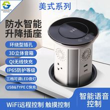 WiFi���ܵ綯��������������������е�̨Ƕ��ʽ�Զ������������