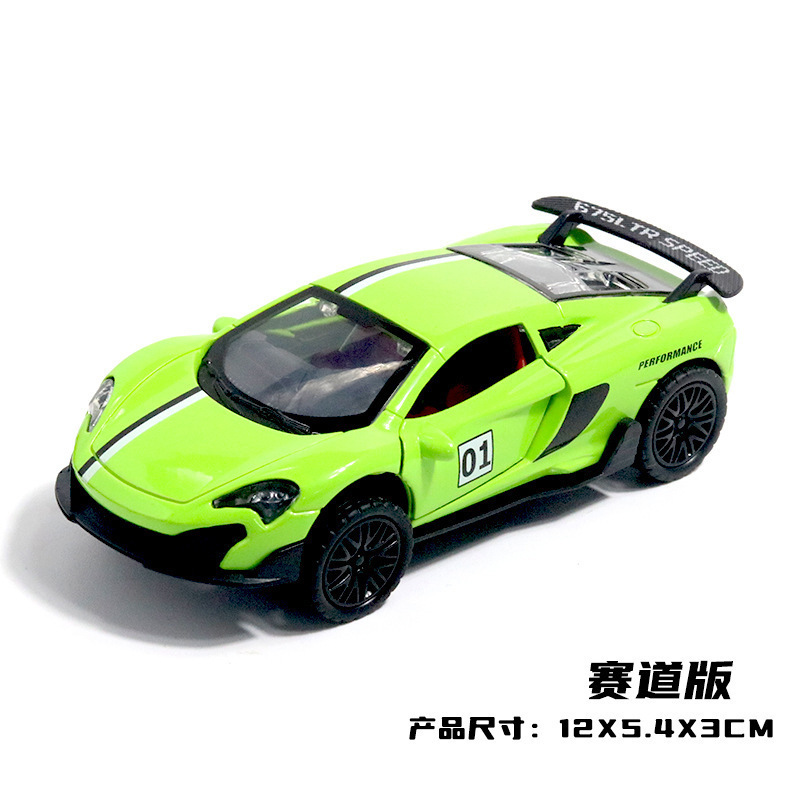 仿真合金玩具车模型超跑回力车合金车模儿童生日礼物蛋糕摆件批发|undefined