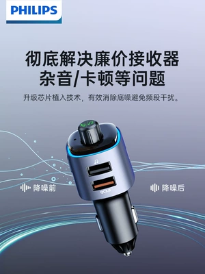 Bluetooth Hands-free dəstləri — Bluetooth Receiver Lossless Sound