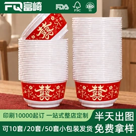 一次性餐盒;纸碗;一次性餐具