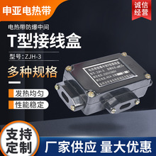 늟Ꭷ��ͨ�Ӿ���T�ͽӾ��з�����ͨ�Ӿ���늰����ͨ�Ӿ���ZJH-3