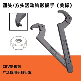 拉马;断线钳;管子钳