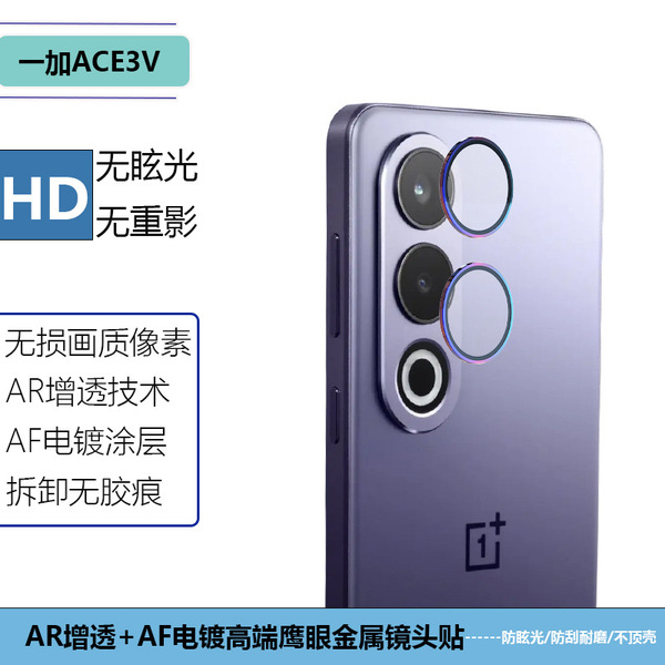 Compatible mobile phone
