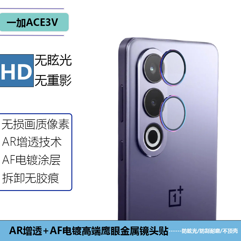 Compatible mobile phone