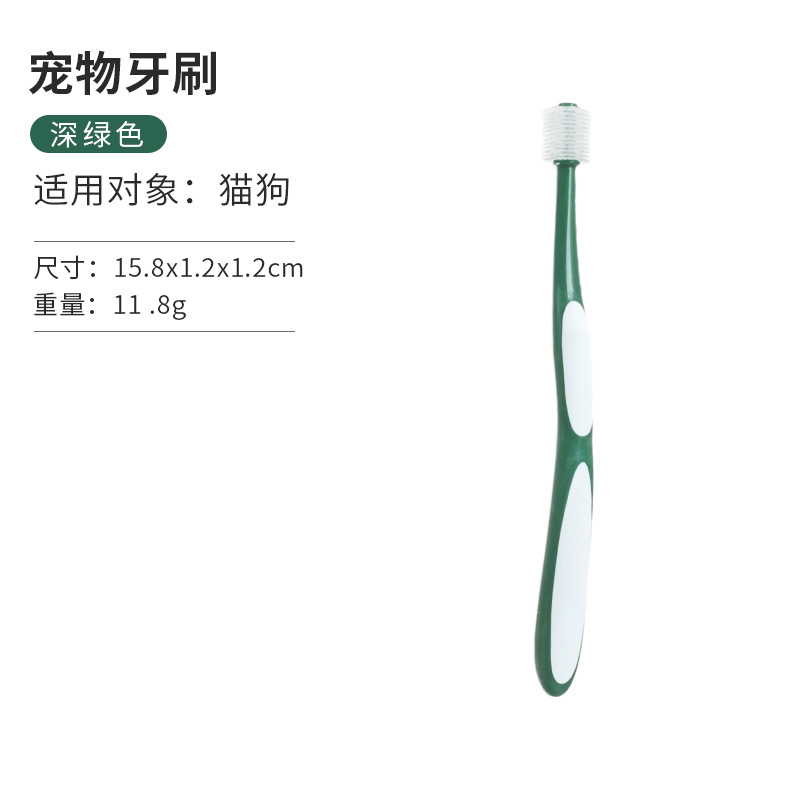 Cepillo de dientes para mascotas 380 grados cepillo de dientes de pelo suave para perros gatos cepillo de dientes de limpieza tridimensional productos orales al por mayor