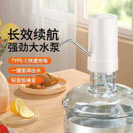 无线智能便携抽水机桶装自动矿泉水电动抽水器家用USB充电上水器