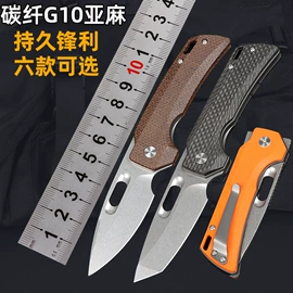 折刀;其他刀;其他户外用品