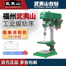 ɽ̨荟N荴יCZ4116Z411216mmA^ӹF