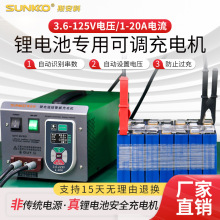 ˹����125V20A�늳ؽM���{��늙C2.5KWֱ�������Դ�����SUNKKO