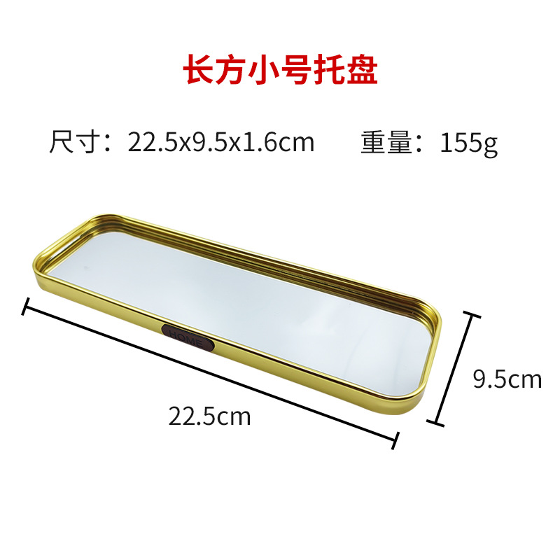 Bandeja Decorativa de Espejo de Aleación de Aluminio y Vidrio para Sala de Estar