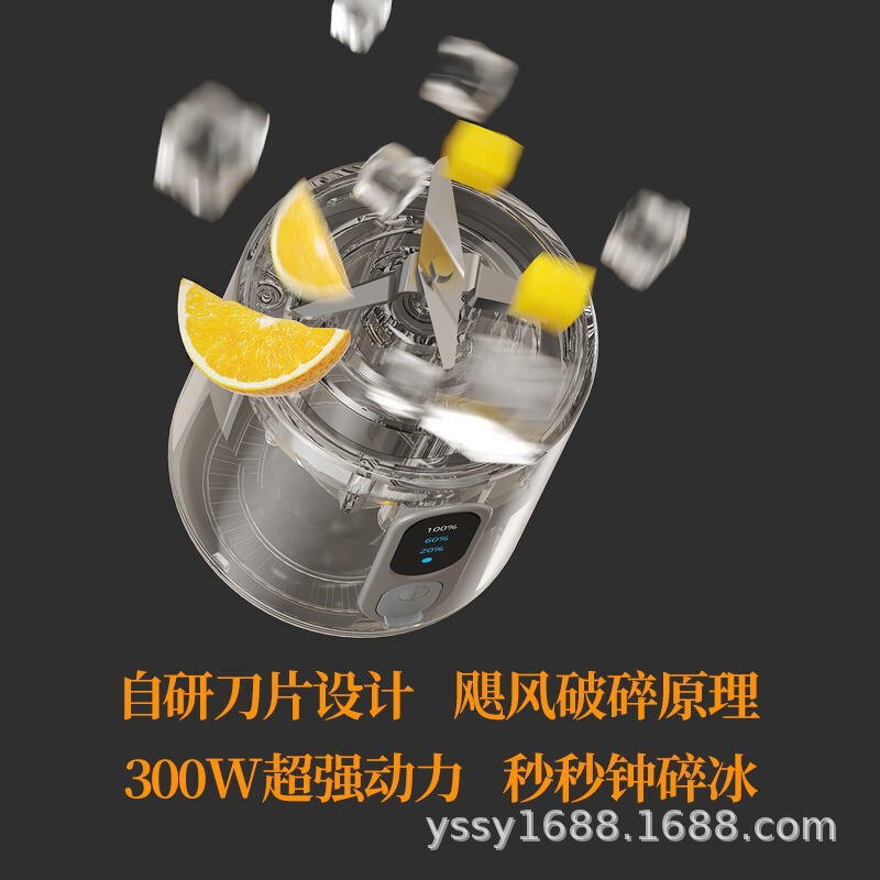 【ジューサーメーカー】直販ハイパワー多機能越境貿易選品専用ブレンダー自動洗浄|undefined