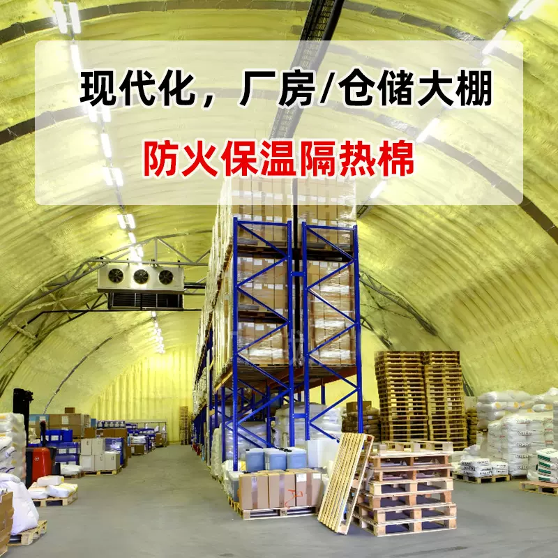 吸音棉家用玻璃棉卷毡钢结构厂房铝箔离心玻璃棉阻燃防火隔音材料