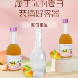 创意白酒瓶女士低度果酒瓶350ml空酒瓶透明蒙砂玻璃酒瓶子印logo
